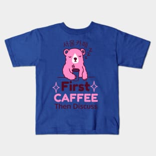 First Coffee Then Discuss Bear  gift Kids T-Shirt